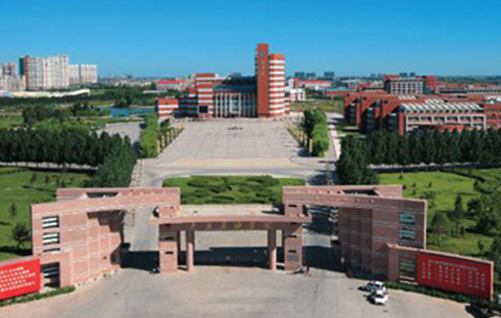 東北石油大學